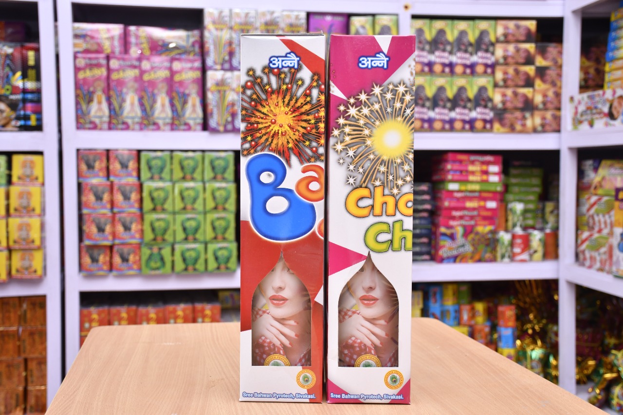 3  ½ Fancy Double Ball