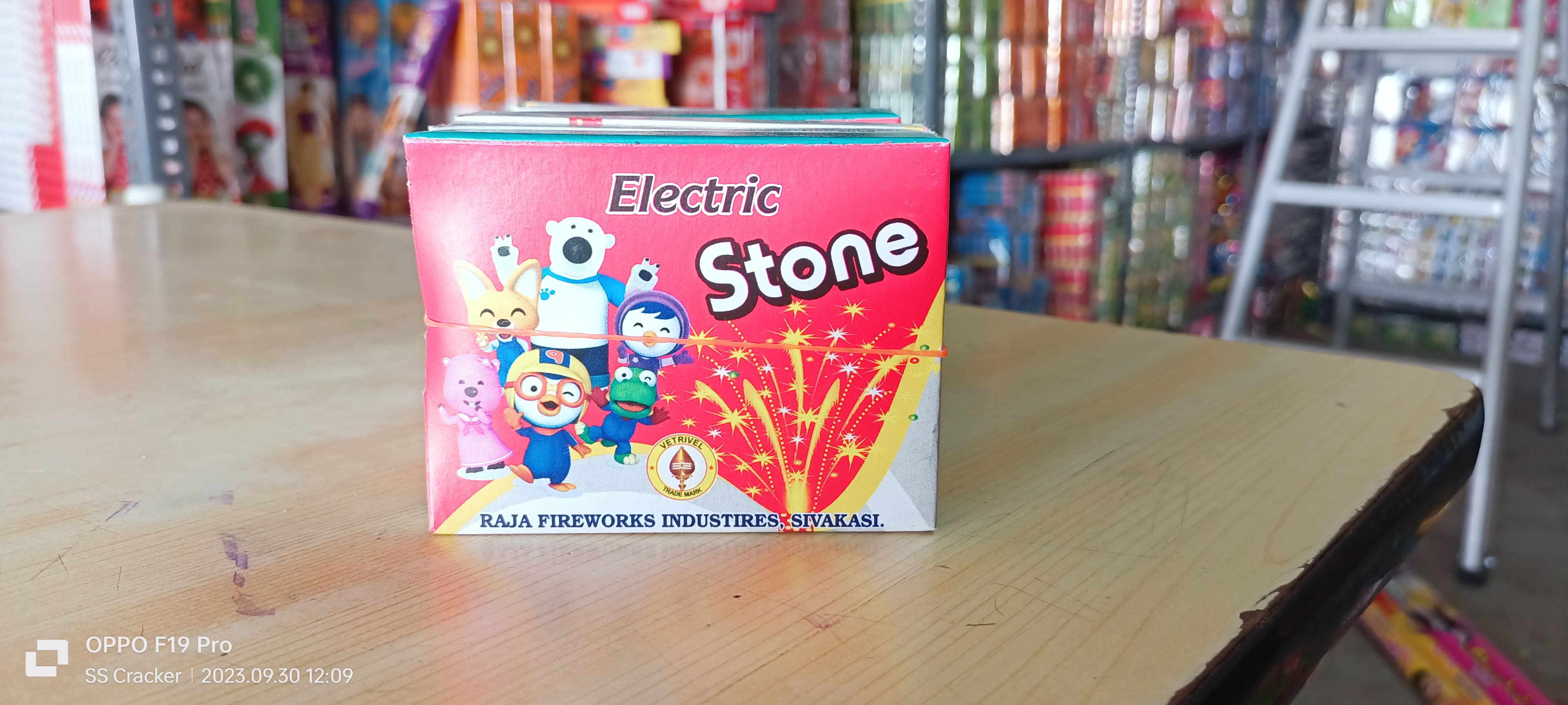 Electric Stone